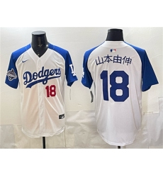 Men's Los Angeles Dodgers #18 山本由伸 White Royal 2025 World Series Champions Limited Stitched Baseball Jersey